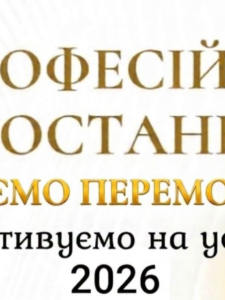 Могилів-Подільський Online