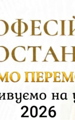Могилів-Подільський Online