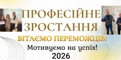 Могилів-Подільський Online