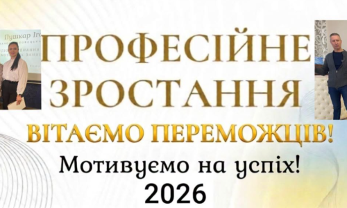 Могилів-Подільський Online