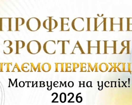 Могилів-Подільський Online