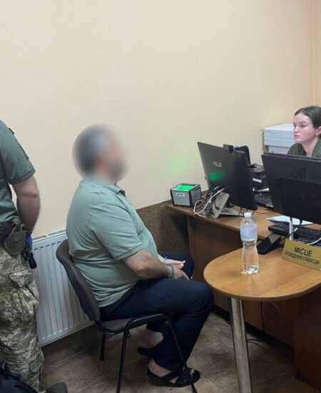 Могилів-Подільський Online