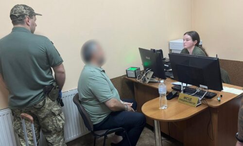 Могилів-Подільський Online