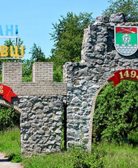 Могилів-Подільський Онлайн
