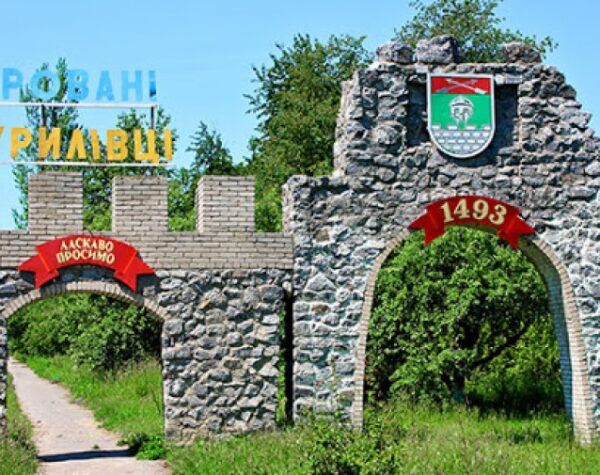 Могилів-Подільський Онлайн