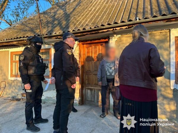 Могилів-Подільський Онлайн