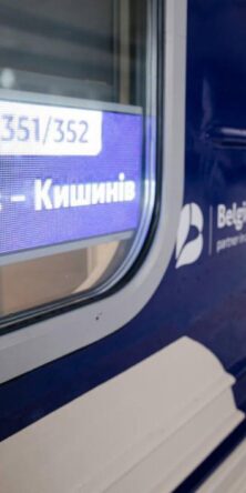 Могилів-Подільський Online