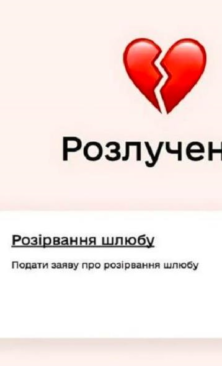 Могилів-Подільський Online