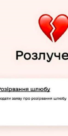 Могилів-Подільський Online
