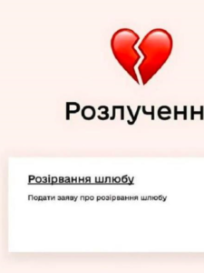 Могилів-Подільський Online