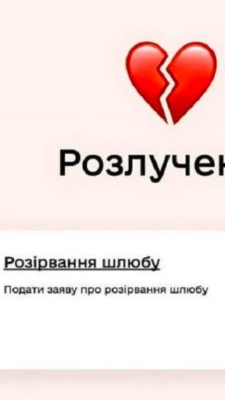 Могилів-Подільський Online