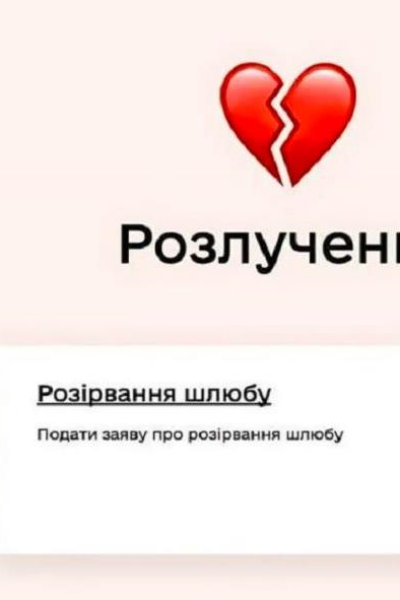 Могилів-Подільський Online