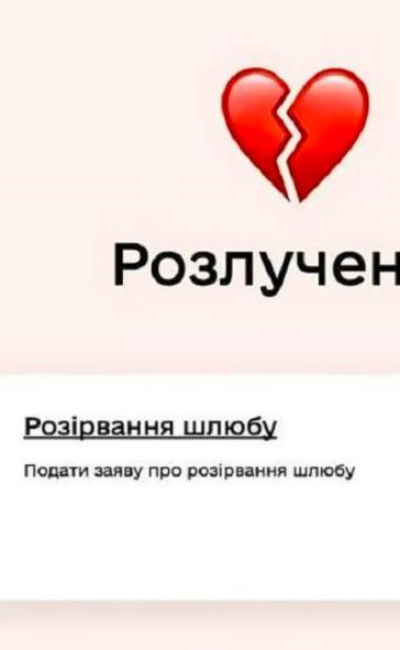Могилів-Подільський Online