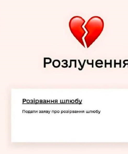 Могилів-Подільський Online