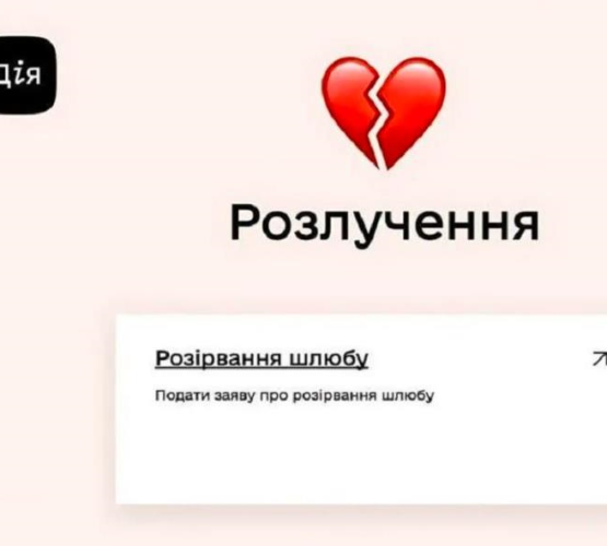 Могилів-Подільський Online