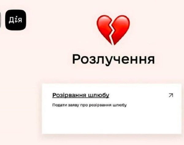 Могилів-Подільський Online