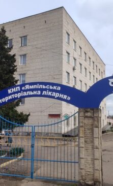 Могилів-Подільський Онлайн
