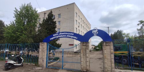 Могилів-Подільський Онлайн
