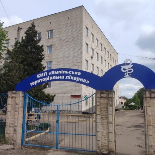 Могилів-Подільський Онлайн
