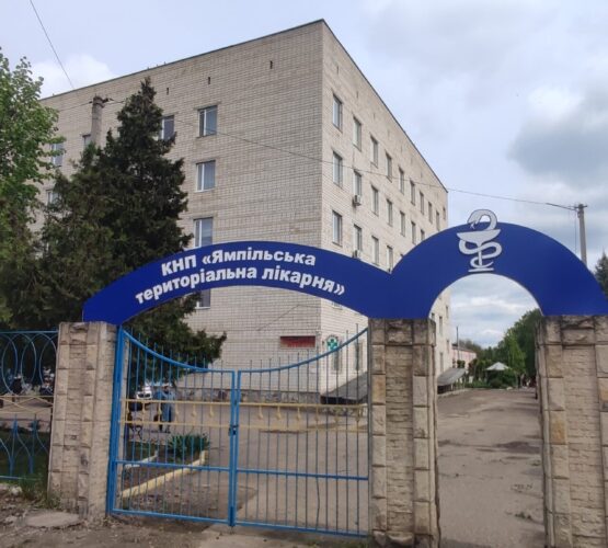 Могилів-Подільський Онлайн
