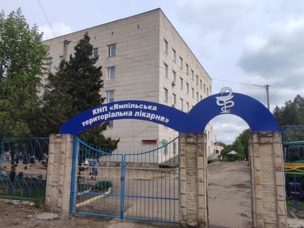 Могилів-Подільський Онлайн