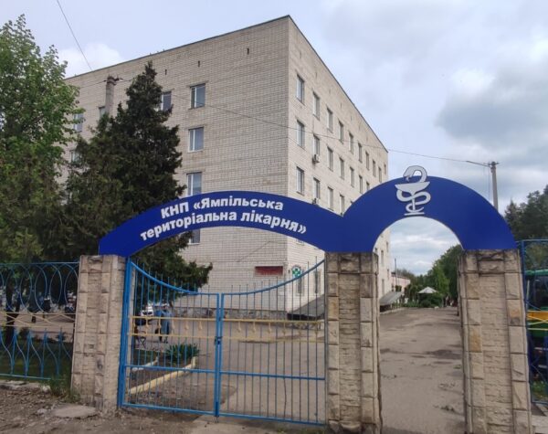 Могилів-Подільський Онлайн