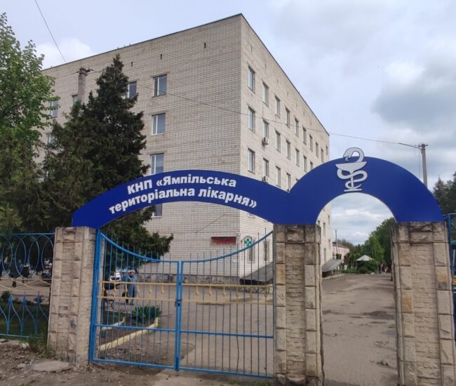 Могилів-Подільський Онлайн