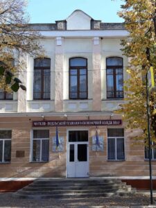 Могилів-Подільський Online