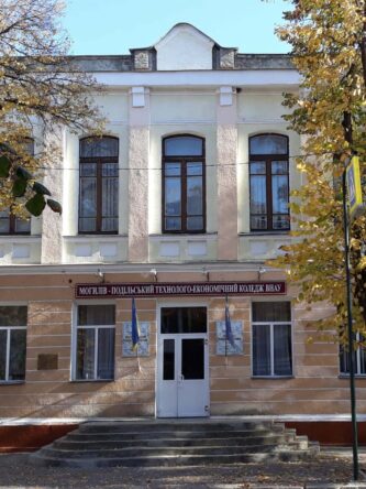 Могилів-Подільський Online