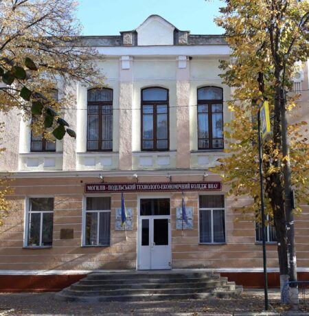 Могилів-Подільський Online