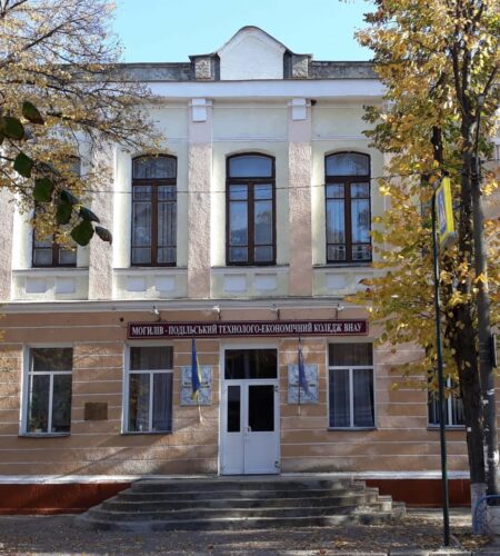 Могилів-Подільський Online