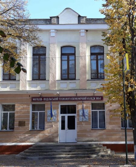 Могилів-Подільський Online