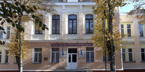 Могилів-Подільський Online