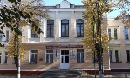Могилів-Подільський Online