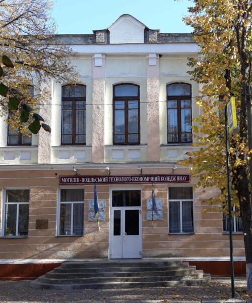 Могилів-Подільський Online