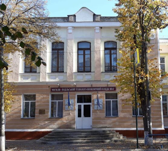 Могилів-Подільський Online