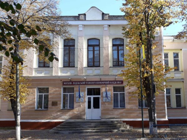 Могилів-Подільський Online