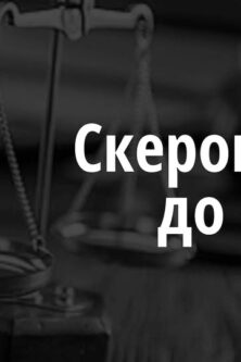 Могилів-Подільський Онлайн