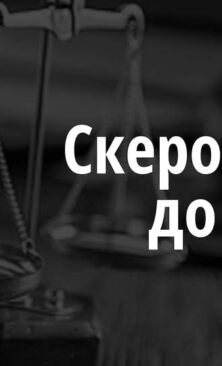 Могилів-Подільський Онлайн