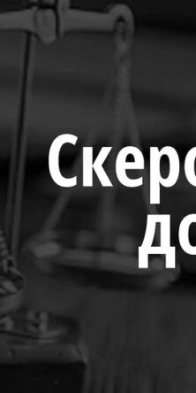 Могилів-Подільський Онлайн