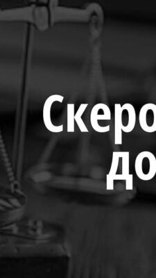 Могилів-Подільський Онлайн