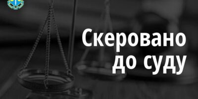Могилів-Подільський Онлайн
