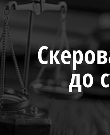 Могилів-Подільський Онлайн