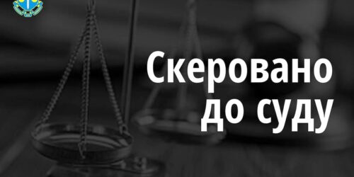 Могилів-Подільський Онлайн