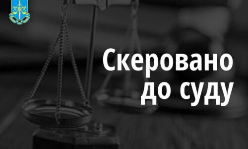 Могилів-Подільський Онлайн