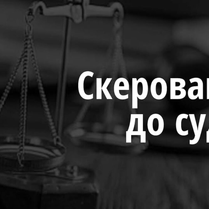 Могилів-Подільський Онлайн