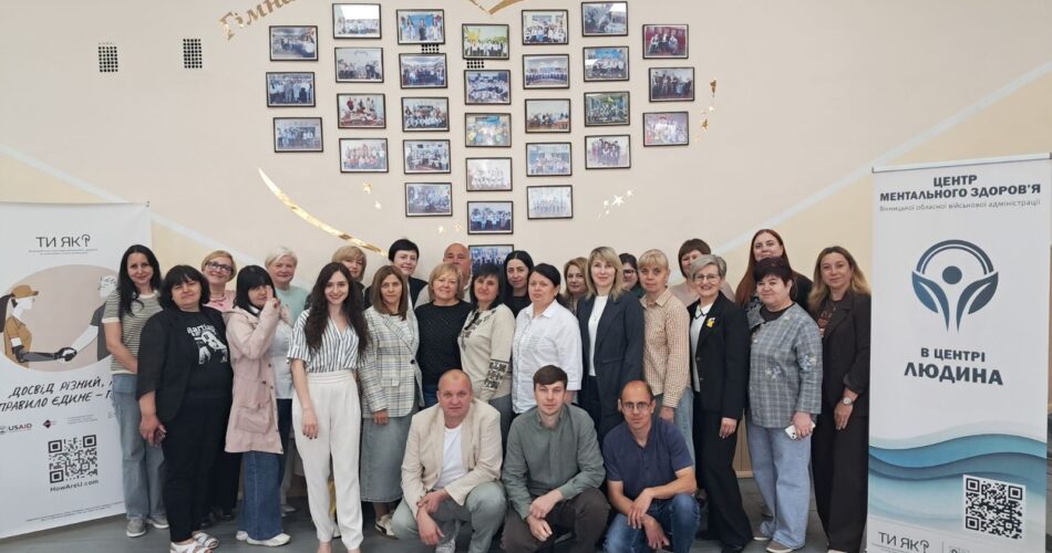 Могилів-Подільський Онлайн