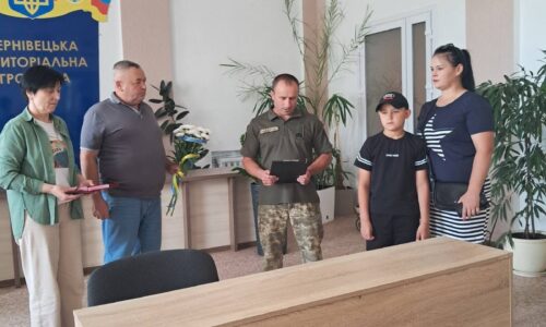 Могилів-Подільський Online