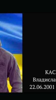 Могилів-Подільський Онлайн