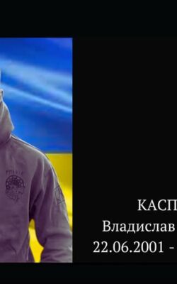 Могилів-Подільський Онлайн
